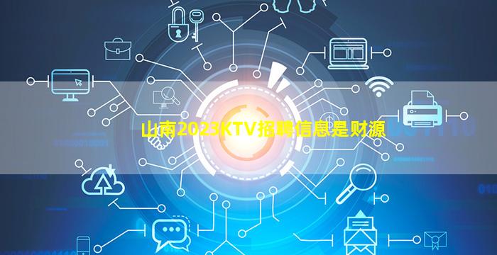 惠州夜总会招聘