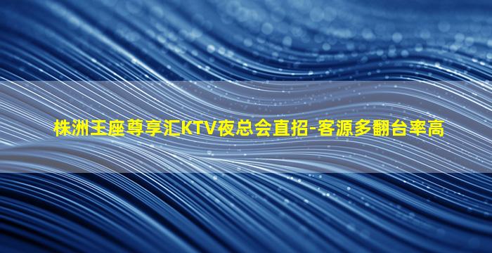 景德镇夜场招聘